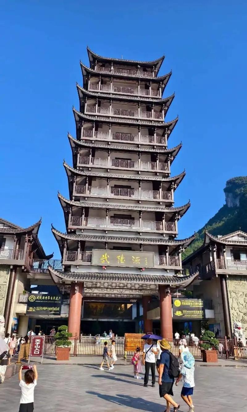 Louzhongxiaoge Inn Wulingyuan Zewnętrze zdjęcie